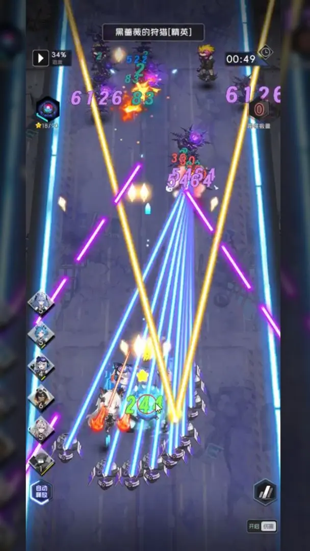 迷雾危机测试版1