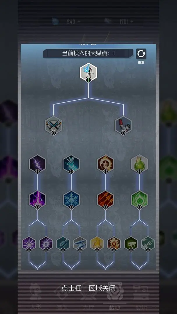 迷雾危机测试版3