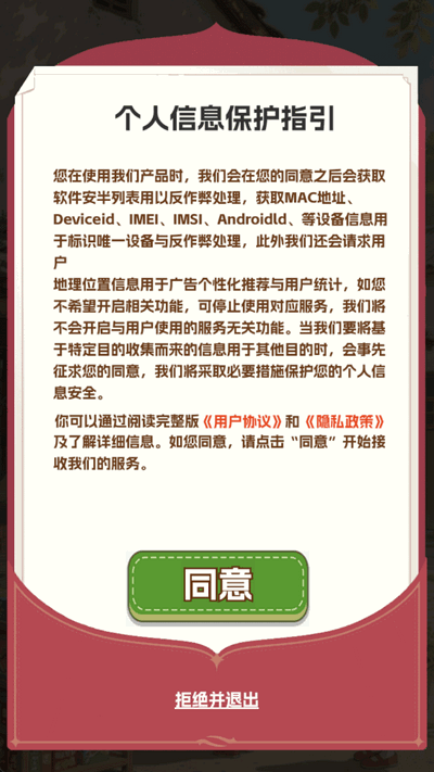 生财小菜园红包版2