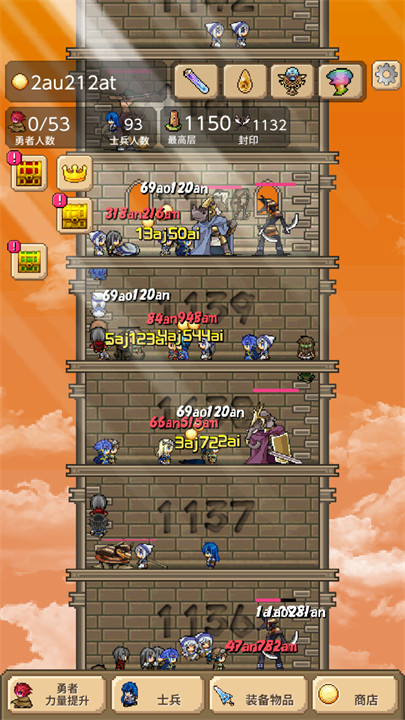 勇者之塔2.3.122201