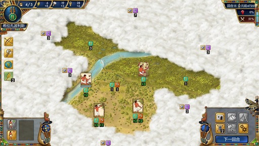 史前埃及手机版22204