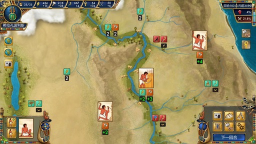 史前埃及手机版22204