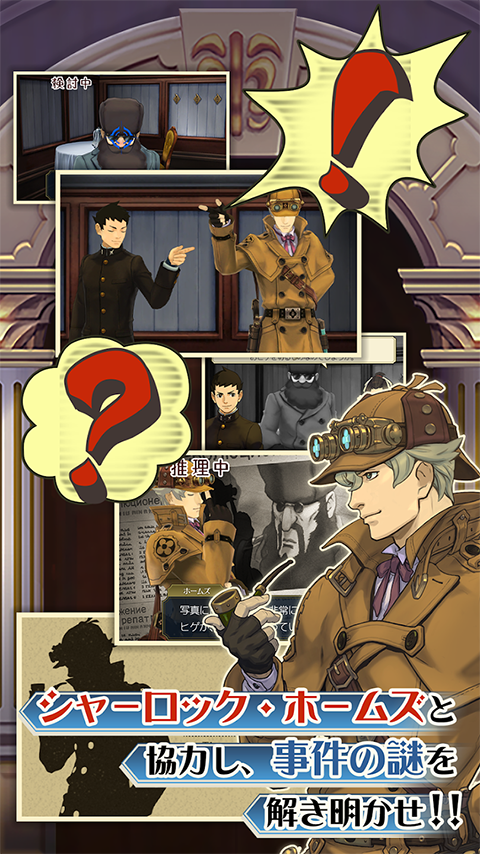 大逆转裁判1安卓汉化版22203