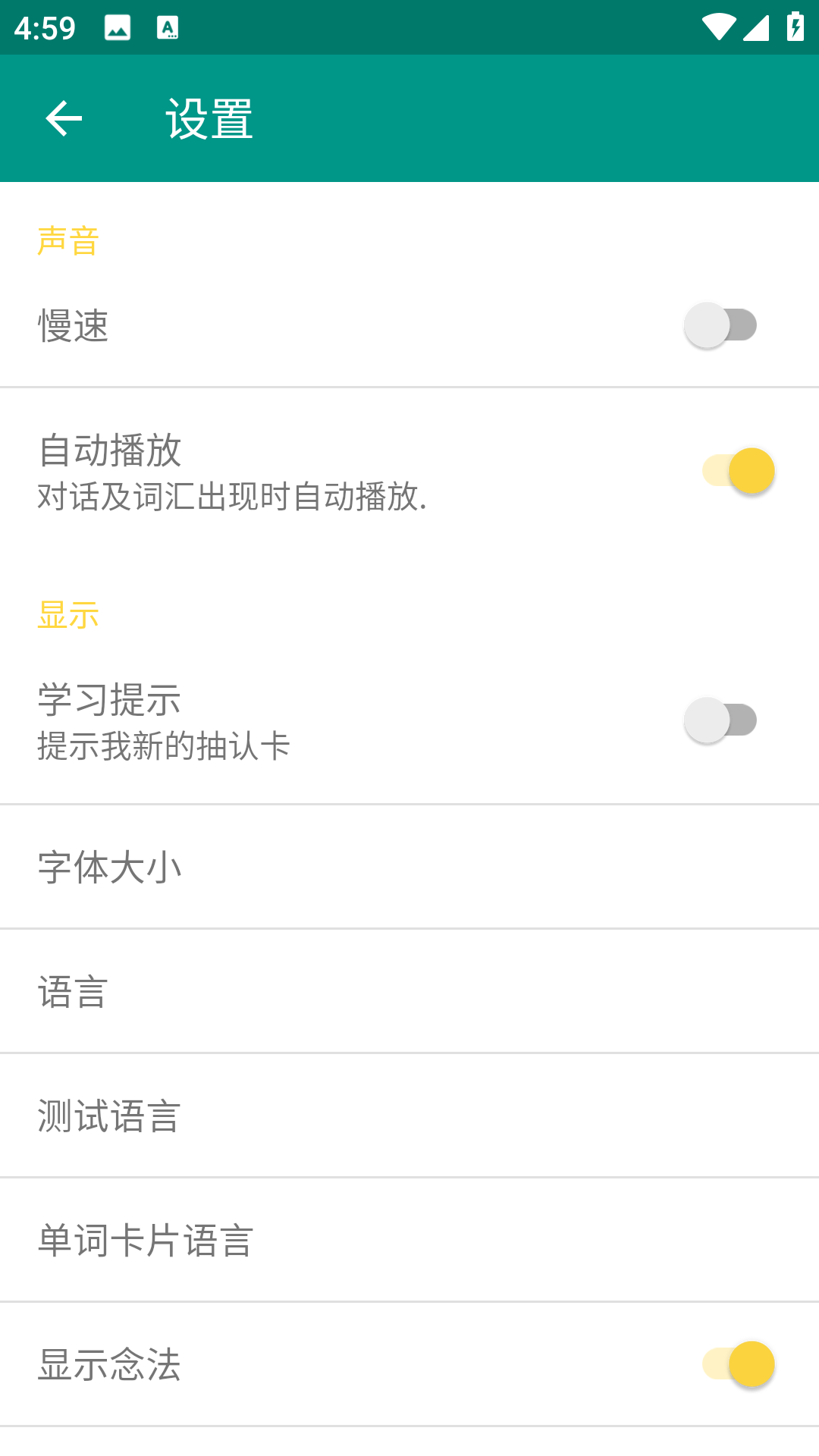 轻松学韩语2.3.012004