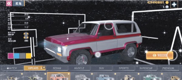 城市赛车模拟器