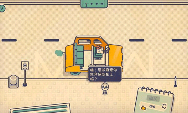 这个座位有人坐吗1.022211