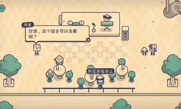 这个座位有人坐吗1.022211