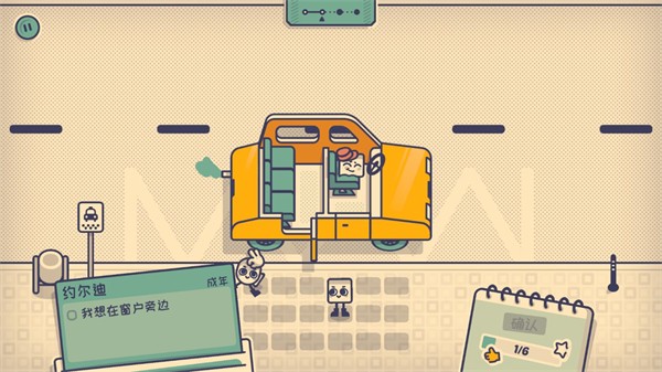 游戏玩法6