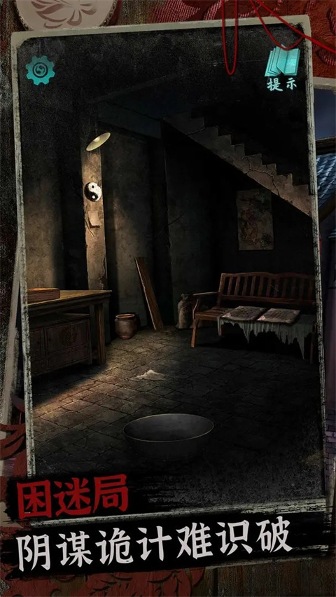 阿姐鼓2明王咒正版22214