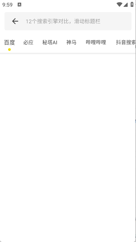 小沙雕工具箱12014