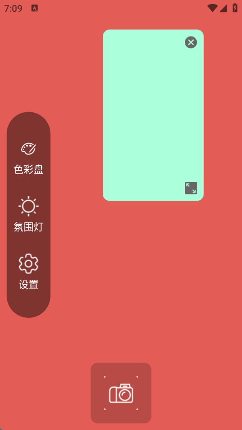 千千清晰补光灯12016