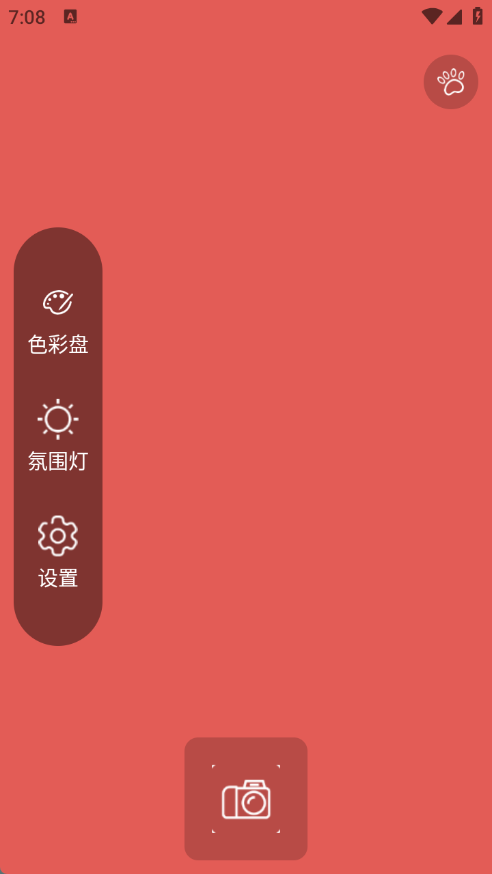 千千清晰补光灯12016