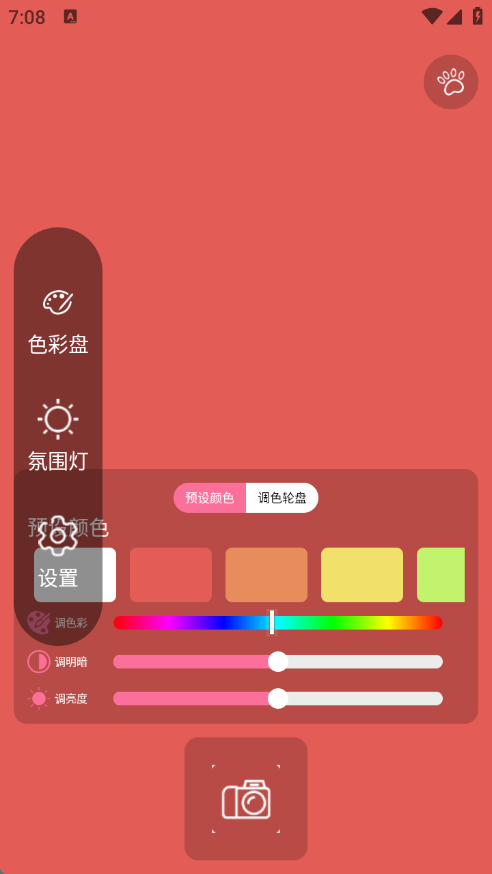 千千清晰补光灯12016