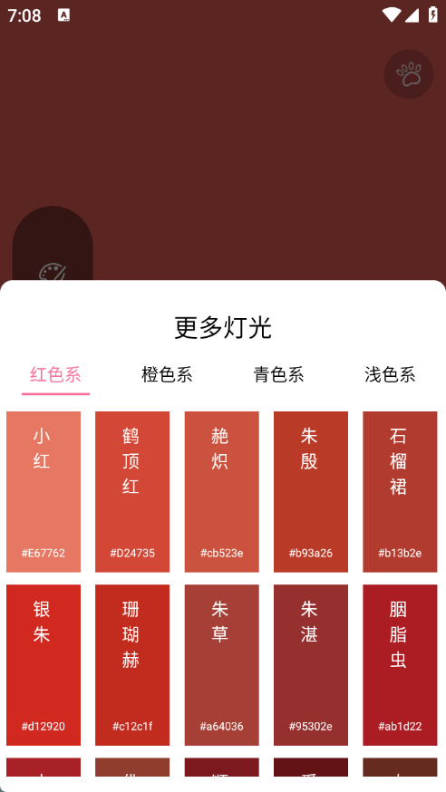 千千清晰补光灯