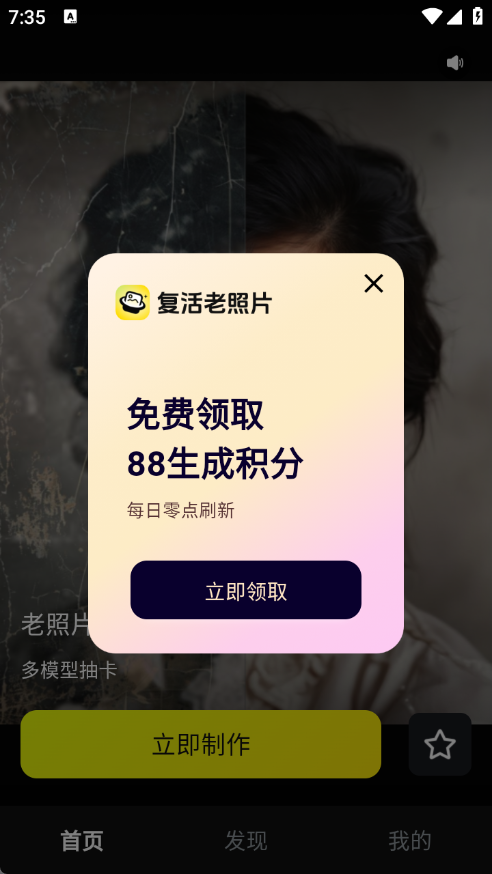 复活老照片12019
