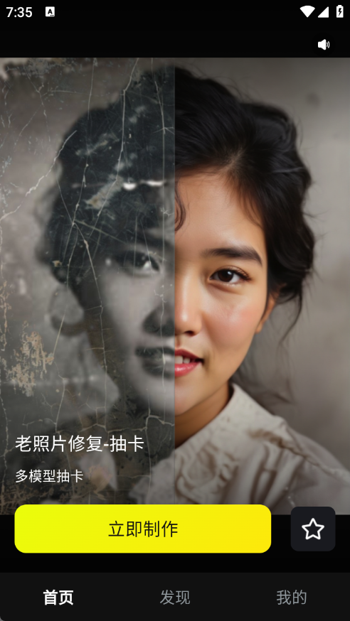 复活老照片12019