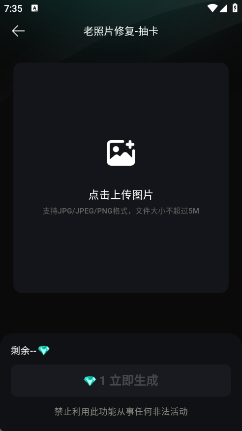 复活老照片12019