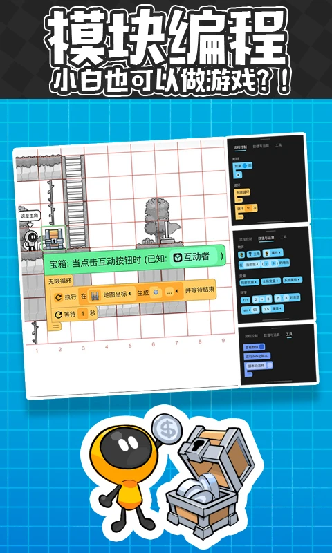 创游世界2025版0