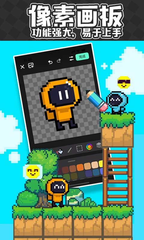 创游世界2025版2