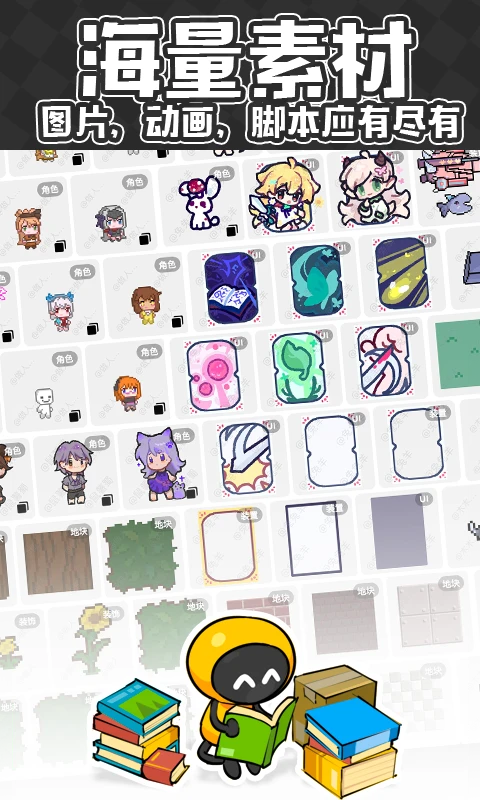 创游世界2025版3