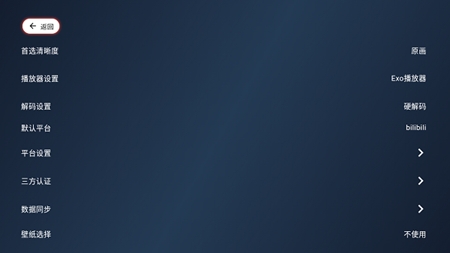 纯粹直播TV1.9.31