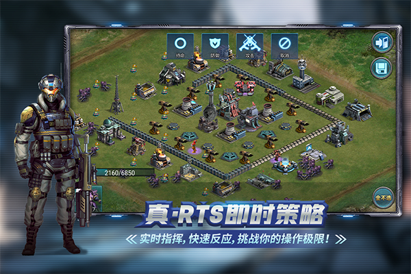 战警大国崛起最新版2