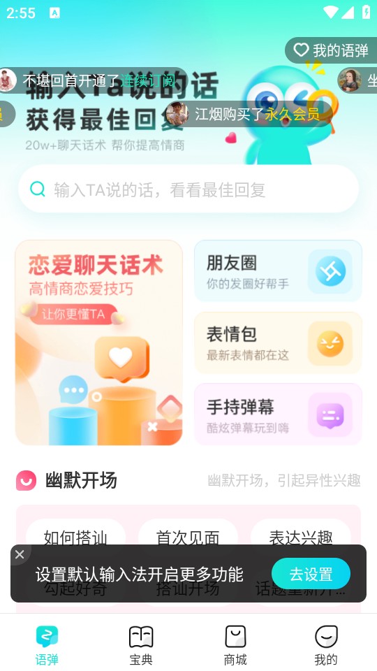 使用教程截图1
