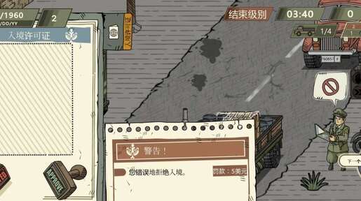 黑色边境2安卓汉化版22233