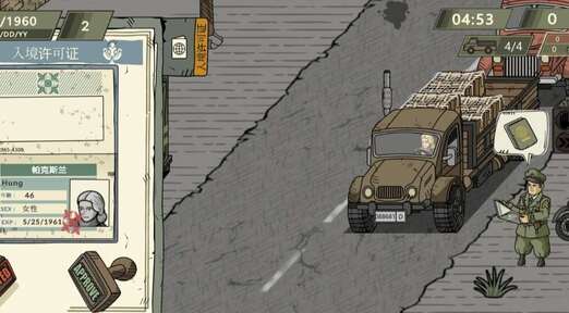 黑色边境2安卓汉化版22233