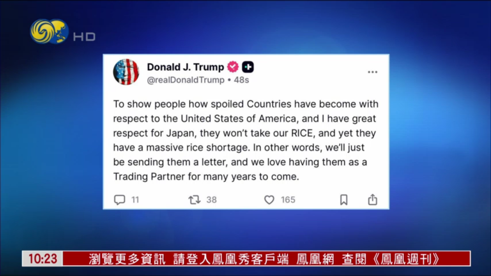 凤凰秀tv版电视安装包0