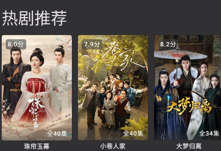 独播库tv官方版3