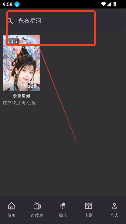 独播库tv官方版