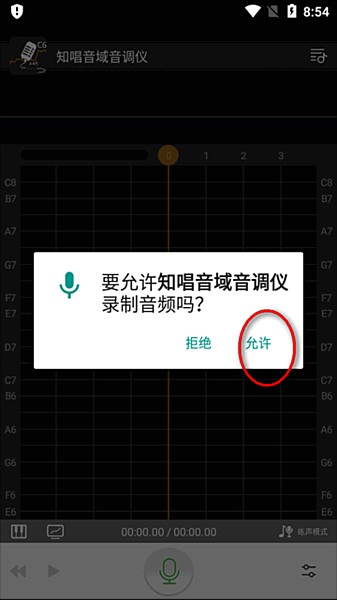 使用说明截图2