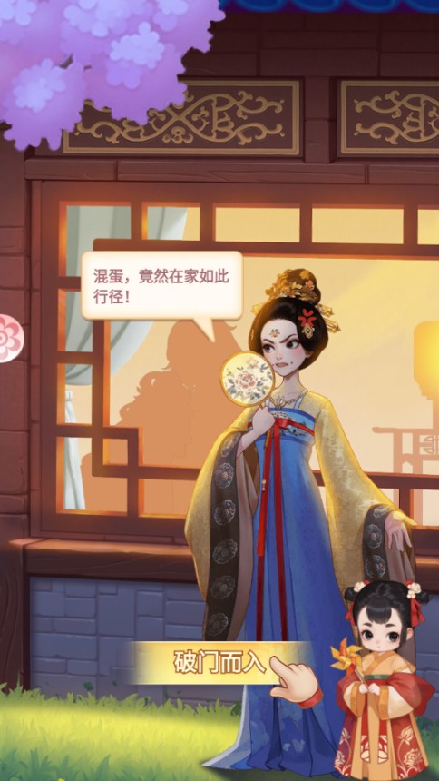 我的花园世界红包版