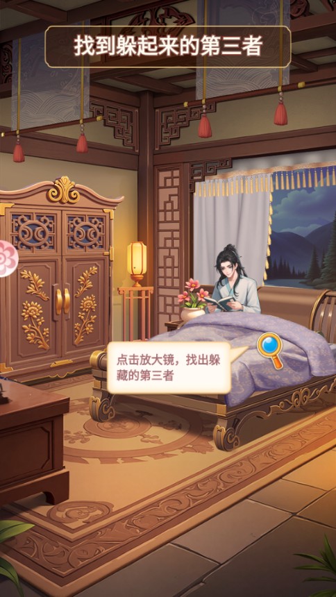 我的花园世界红包版