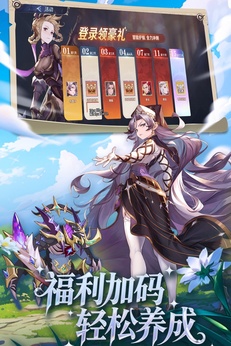 浮光幻想最新版1