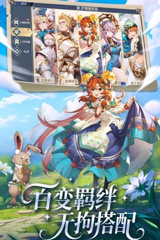浮光幻想最新版2