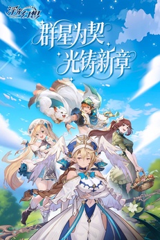 浮光幻想最新版3