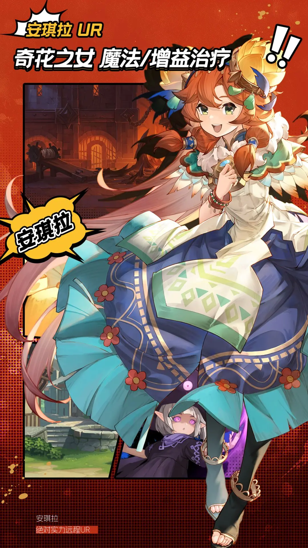 浮光幻想最新版