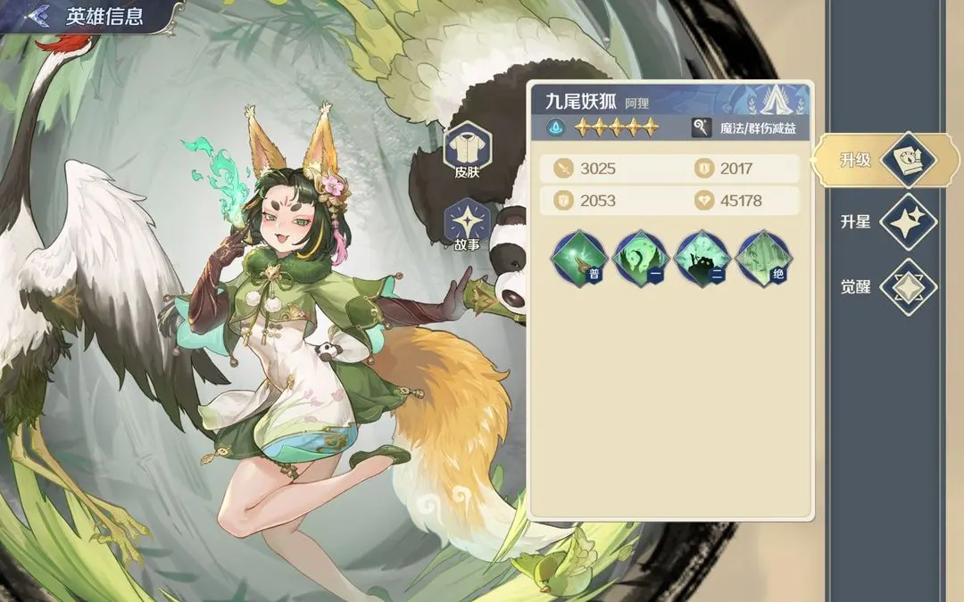 浮光幻想最新版