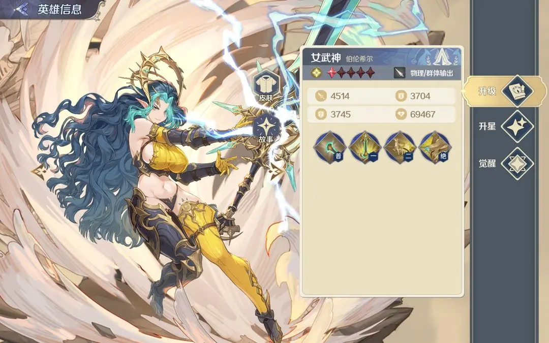 浮光幻想最新版