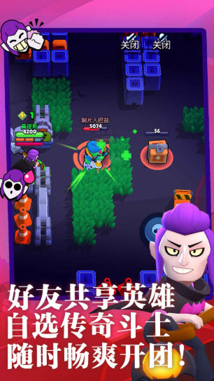 荒野乱斗eva联动版0