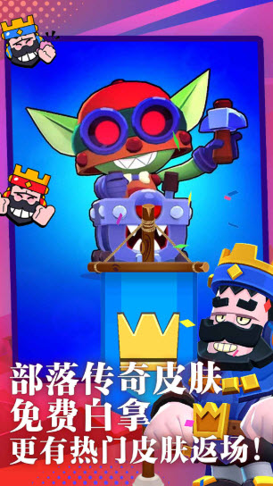 荒野乱斗eva联动版2