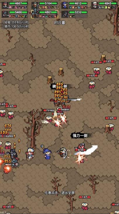 像素冒险村22249