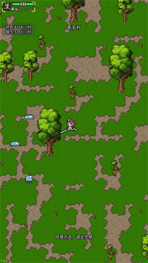 像素冒险村22249