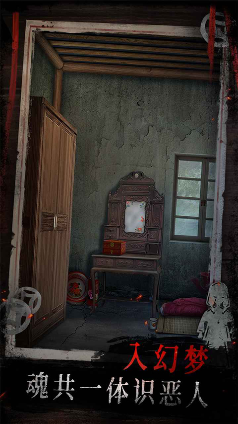 纸祭游戏官方版22253