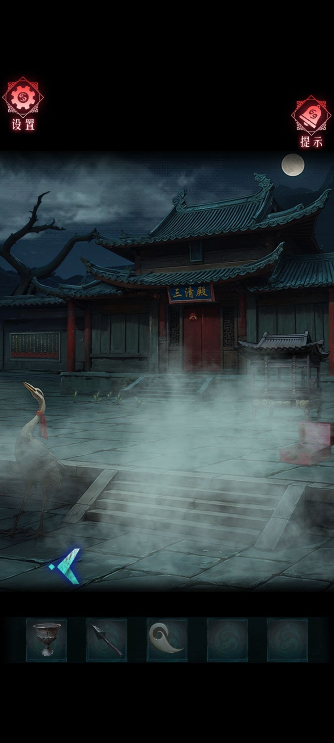 纸祭游戏官方版