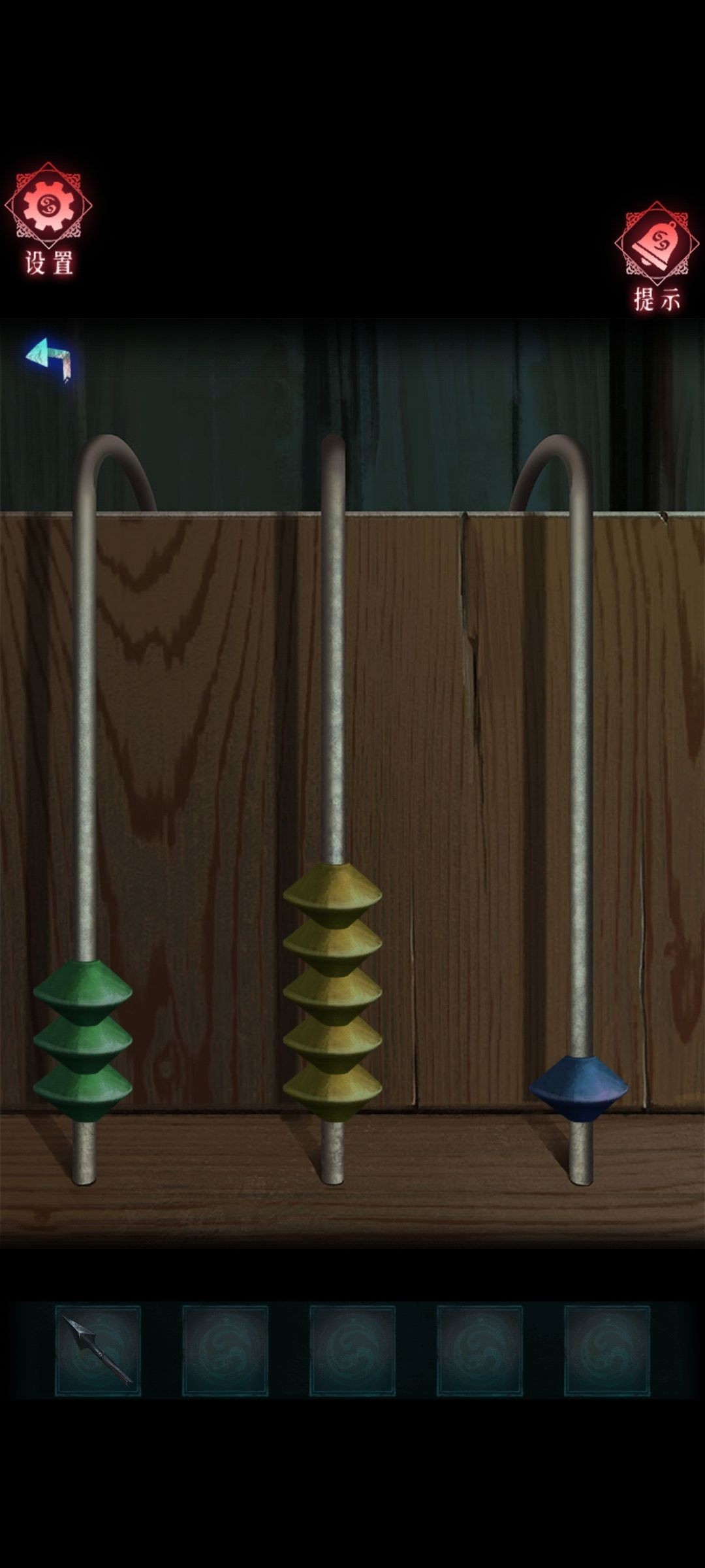 纸祭游戏官方版