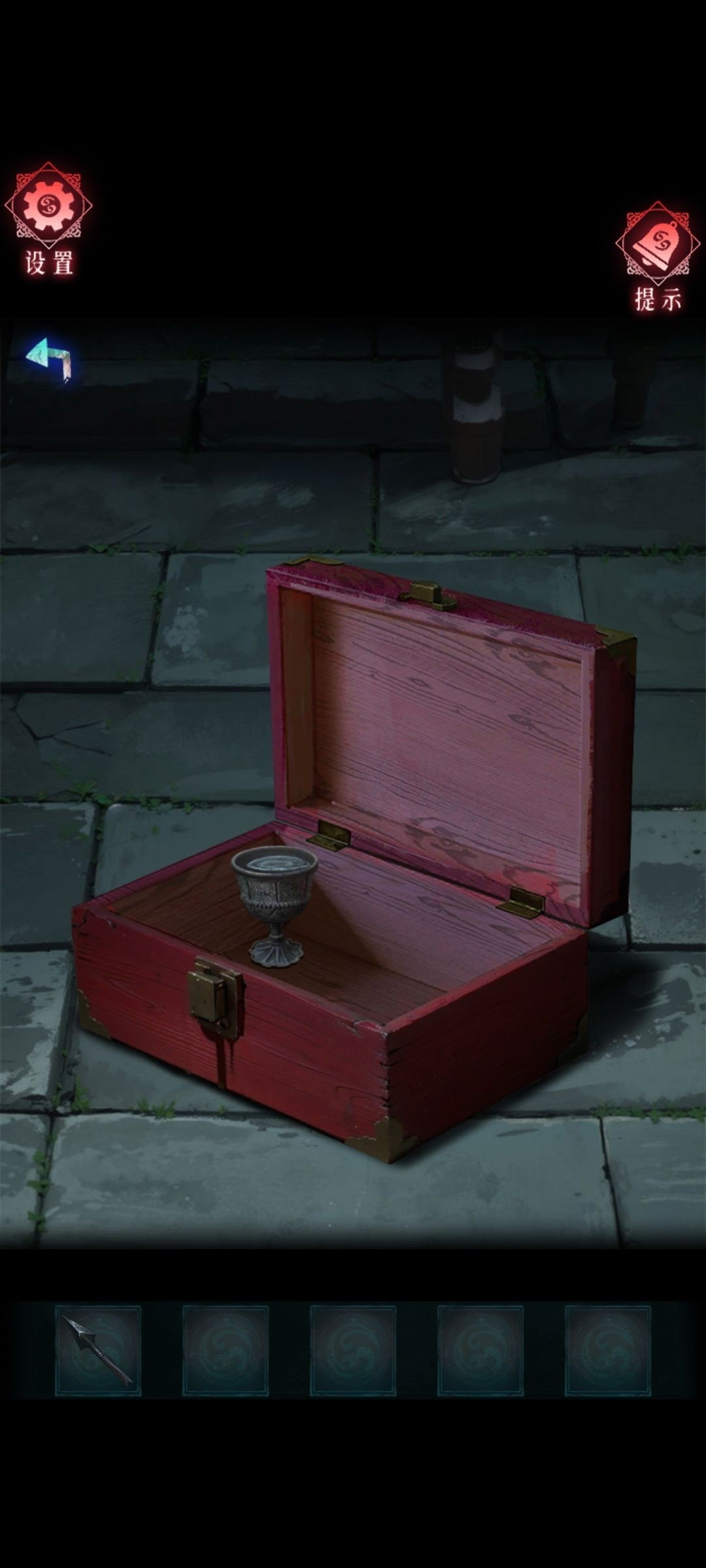 纸祭游戏官方版