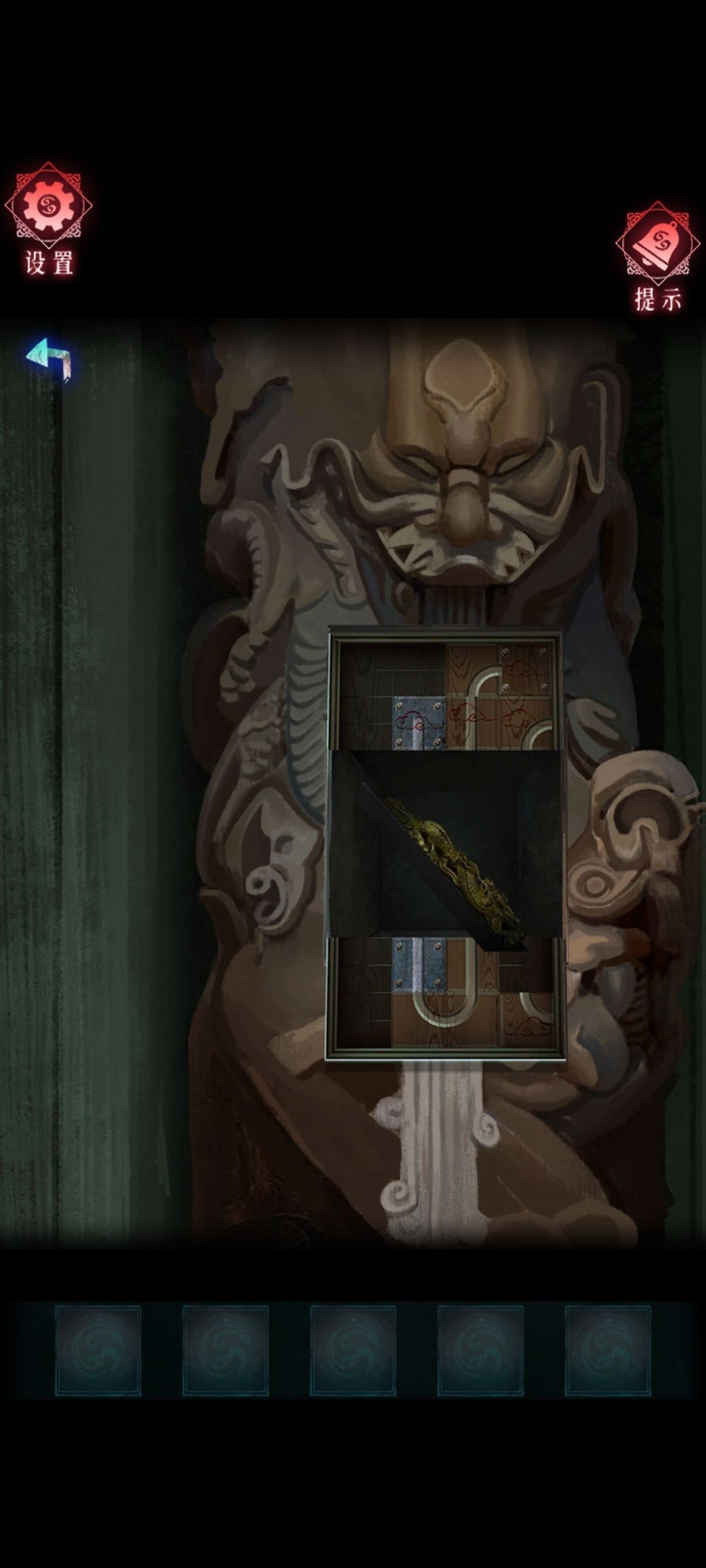 纸祭游戏官方版